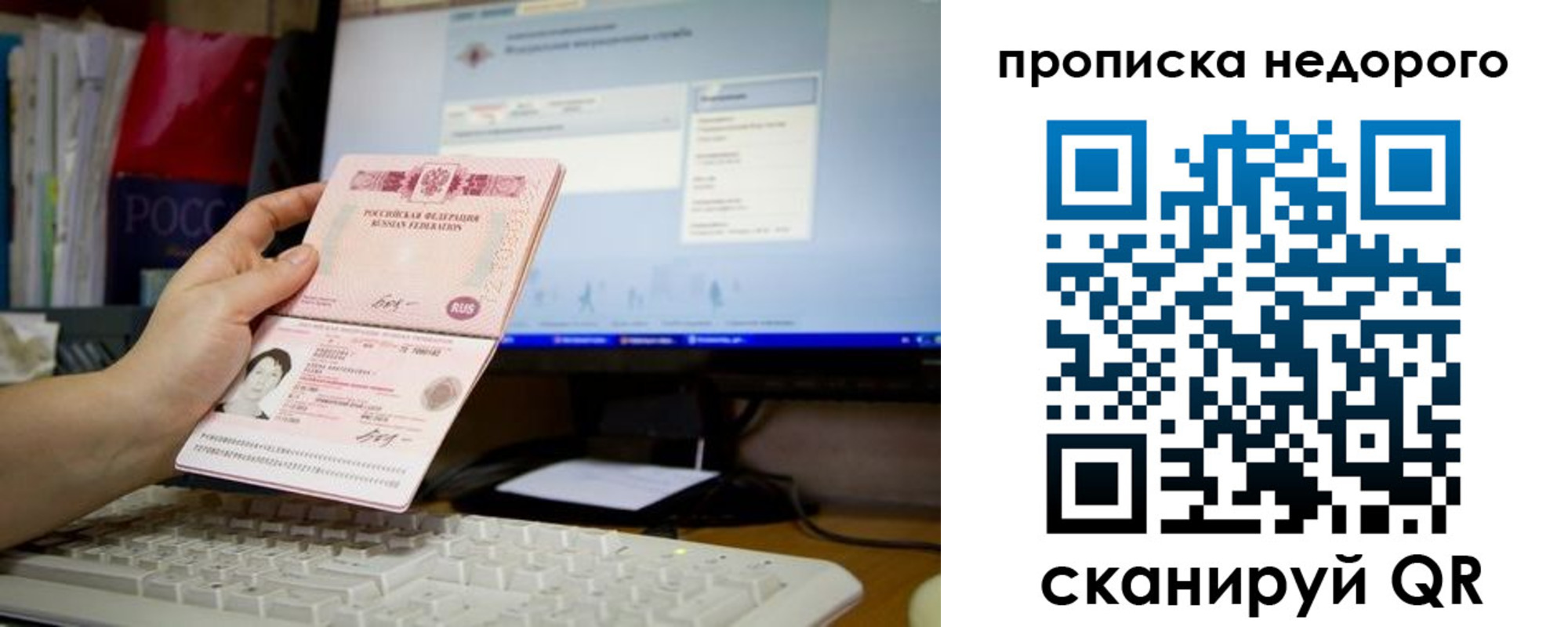 регистрация для дет. сада в Среднеуральске