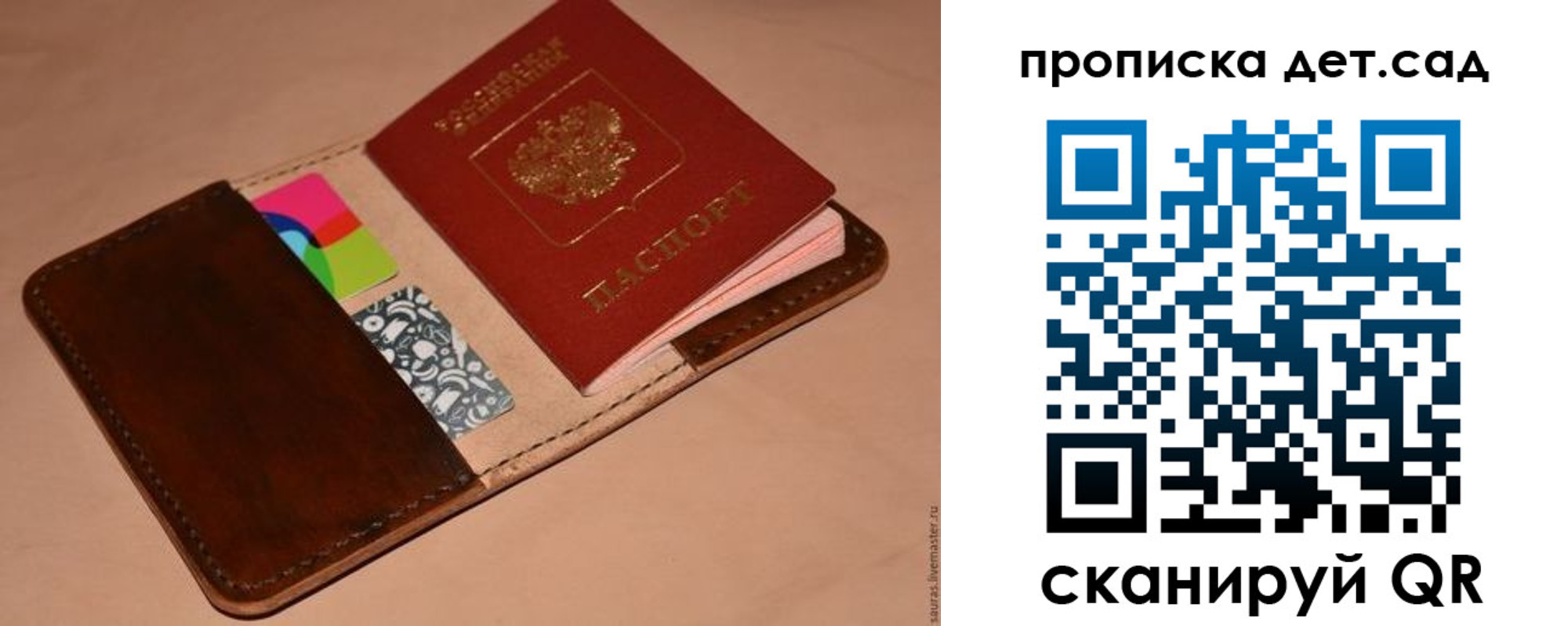 временная регистрация в квартире в Среднеуральске