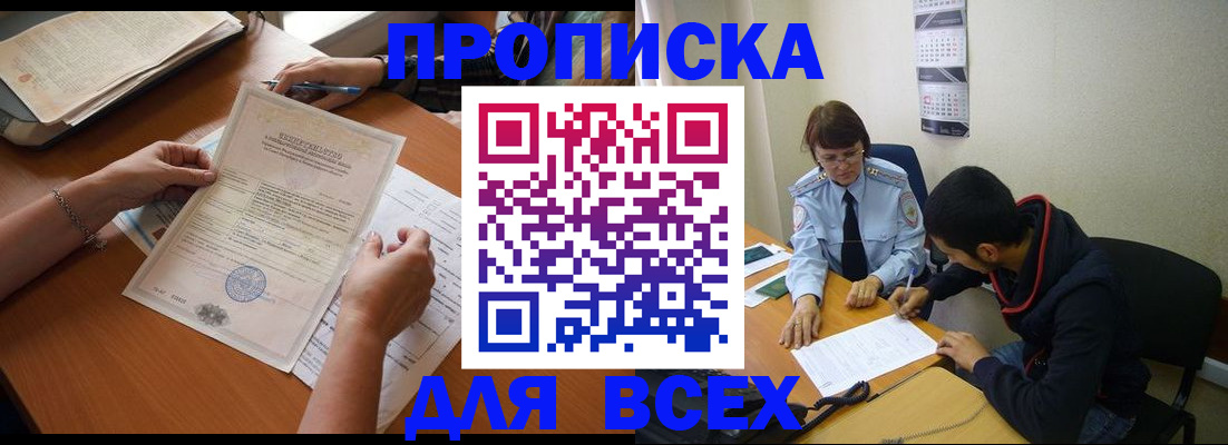 регистрация в Среднеуральске