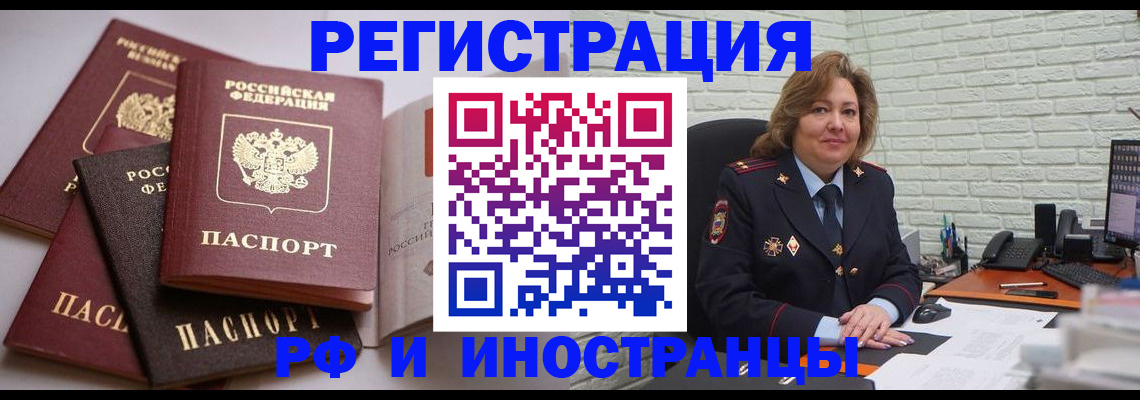 миграционный учет в Среднеуральске