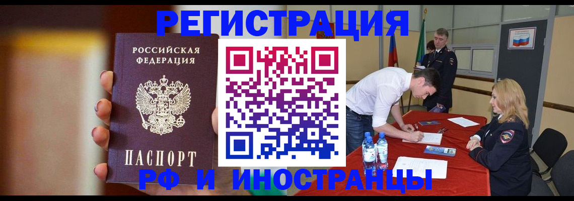 прописка от собственника в Среднеуральске